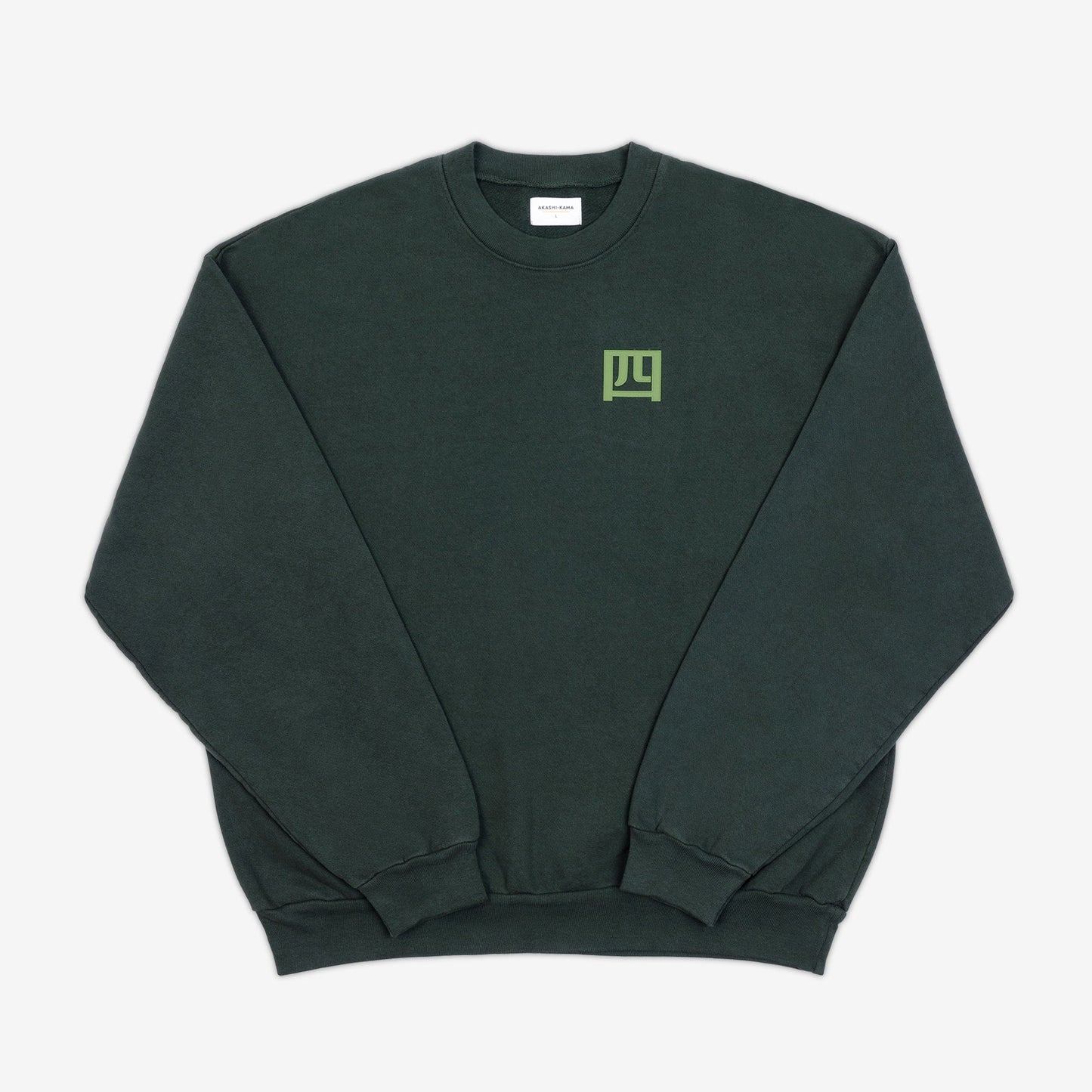 Yonsei Crewneck - Ivy