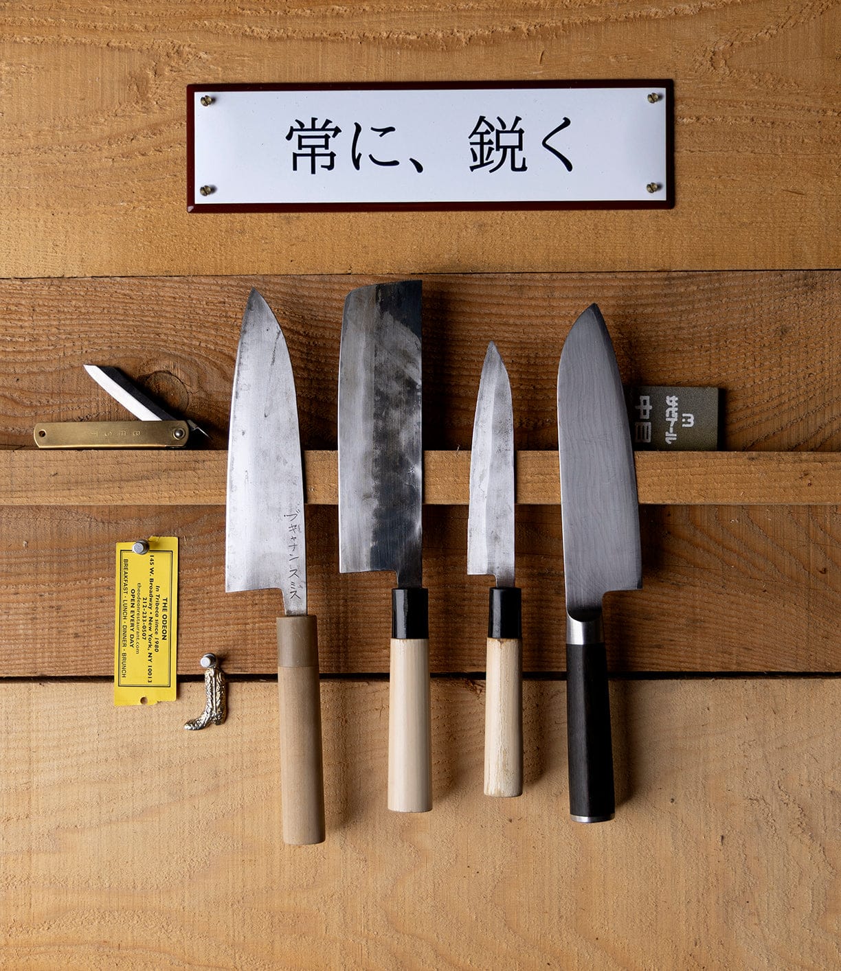 “Stay Sharp” Enamel Steel Sign (Kanji Edition)